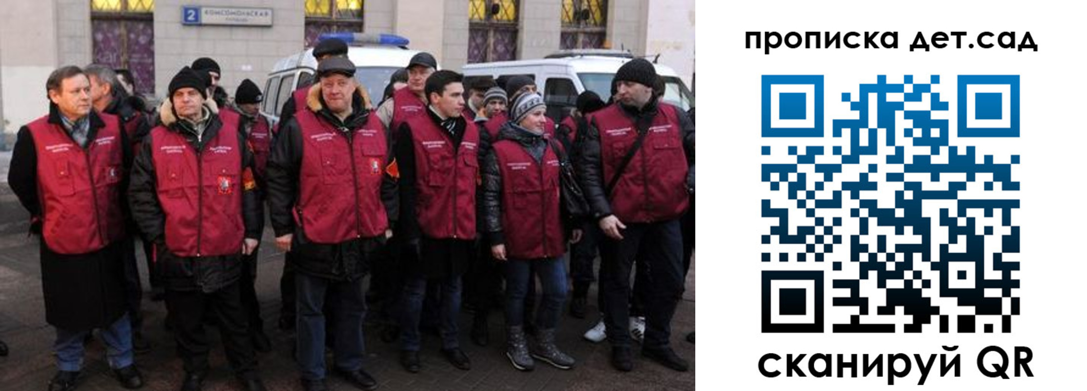 временная регистрация надежно в Пензенской области