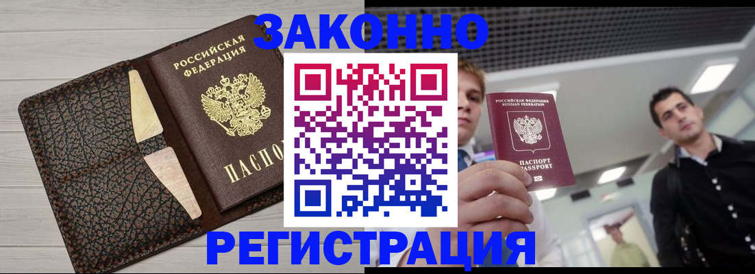 форма 3 в Пензенской области