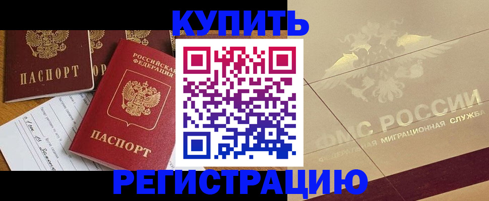 найти адрес прописки в Пензенской области